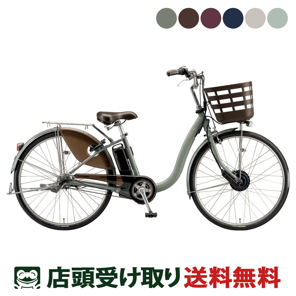 感*ー様 BRIDGESTONE アシスト　電動自転車　発送不可　大阪 感*ー様 BRIDGESTONE アシスト 電動自転車 発送不可 大阪