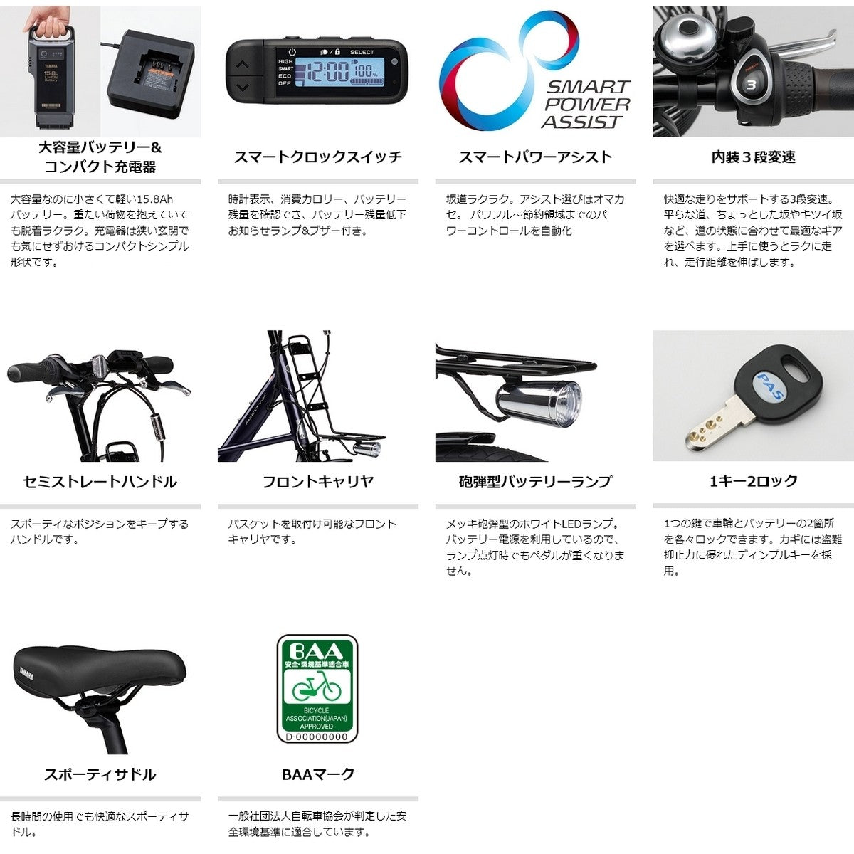 店頭受取限定 電動自転車 小径自転車 ヤマハ PAS CITY-X パス シティ-X 20インチ 15.8Ah 2026 YAMAHA PA20CX 電動アシスト自転車