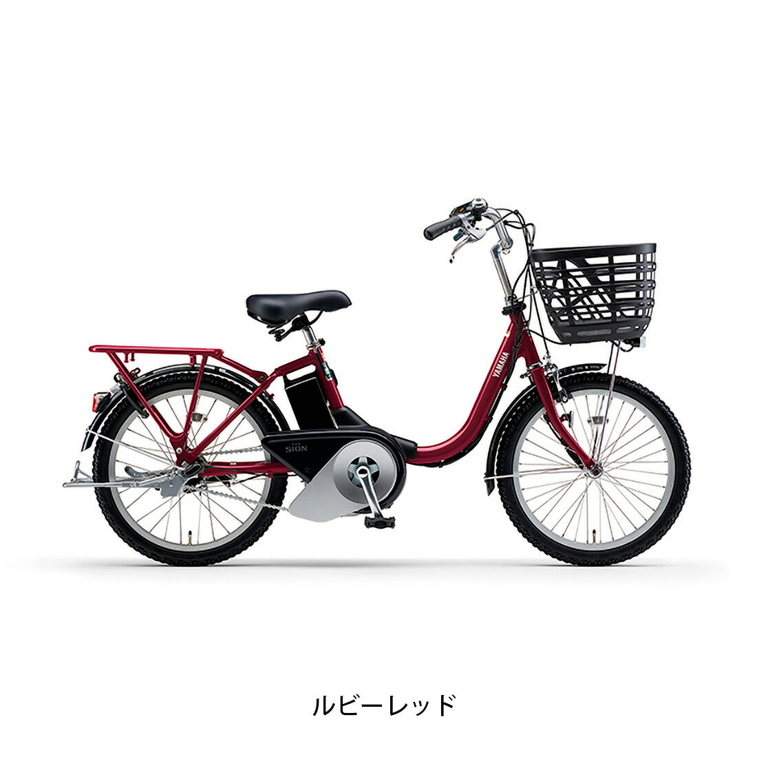 店頭受取限定 電動自転車 ヤマハ PAS SION-U 20 パス シオン ユー 20インチ 15.8Ah 2026 YAMAHA 電動アシスト自転車