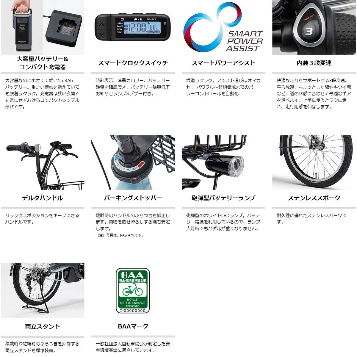店頭受取限定 電動自転車 小径自転車 ヤマハ PAS CITY-C パス シティ-C 20インチ YAMAHA PA20CC 電動アシスト自転車