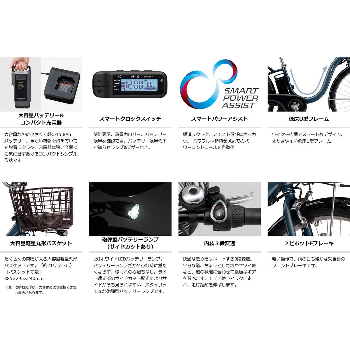 店頭受取限定 ヤマハ YAMAHA PAS With24 パス ウィズ24 2025 電動アシスト自転車 24インチ