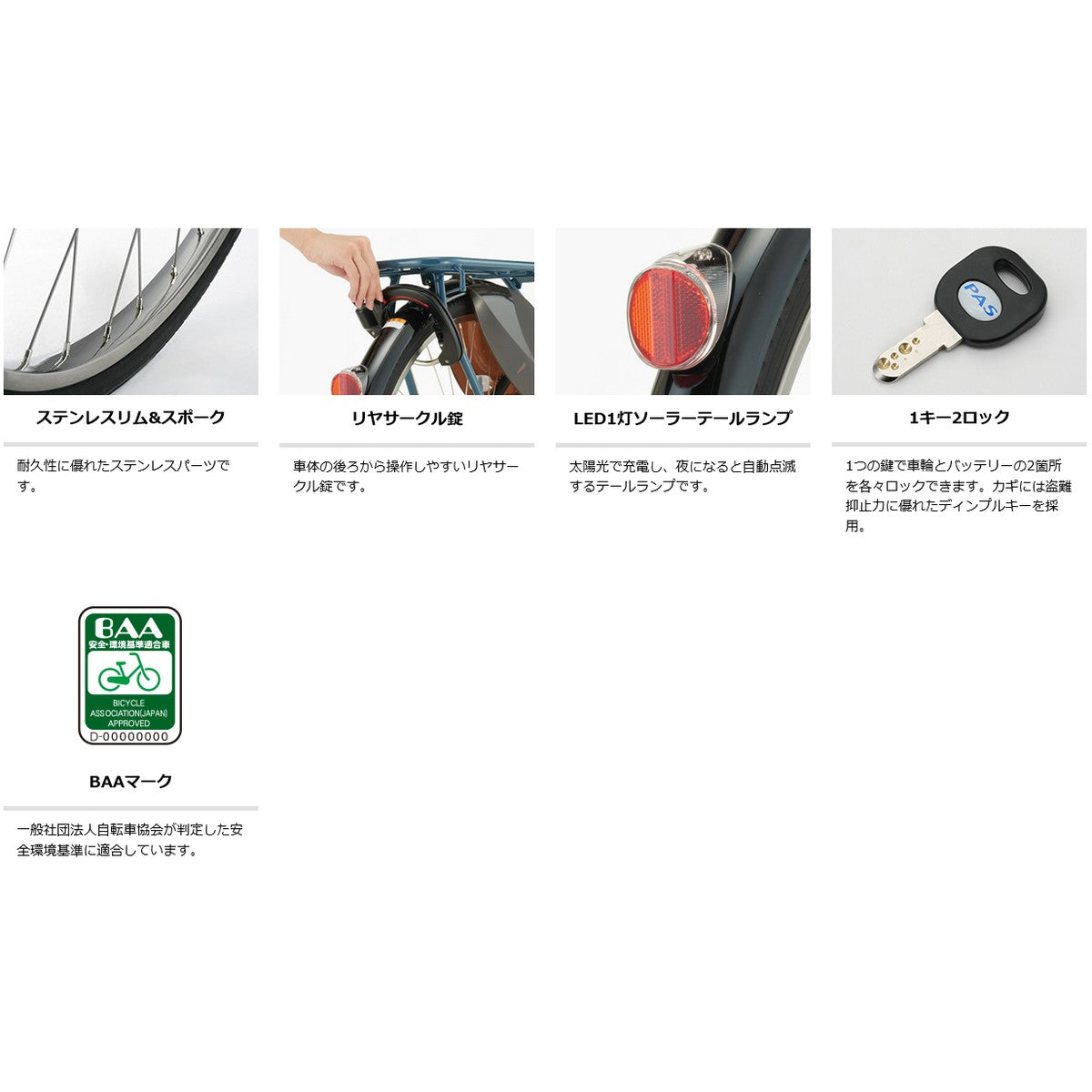 店頭受取限定 ヤマハ YAMAHA PAS With24 パス ウィズ24 2025 電動アシスト自転車 24インチ