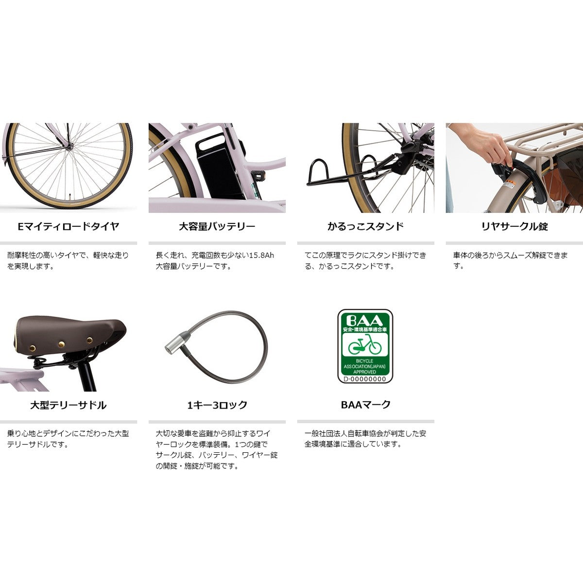 店頭受取限定 電動自転車 ヤマハ PAS Ami パス アミ 26インチ 15.8Ah 2026 YAMAHA PA26A 電動アシスト自転車