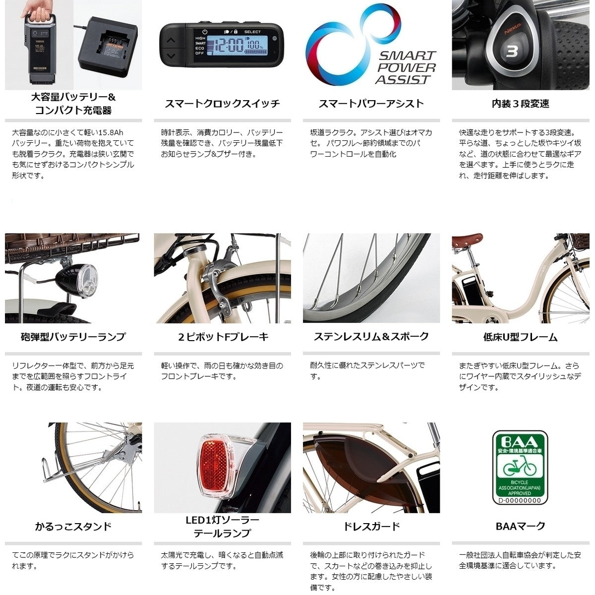 店頭受取限定 電動自転車 ヤマハ PAS With DX26 パス ウィズ DX26 26インチ 15.8Ah 2026 YAMAHA 電動アシスト自転車