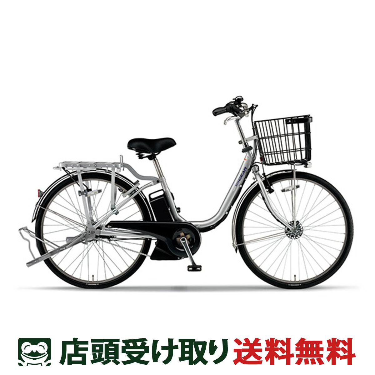 ヤマハ YAMAHA PAS GEAR-U26 ギア 2024 電動アシスト自転車 15.8Ah 26インチ シルバー