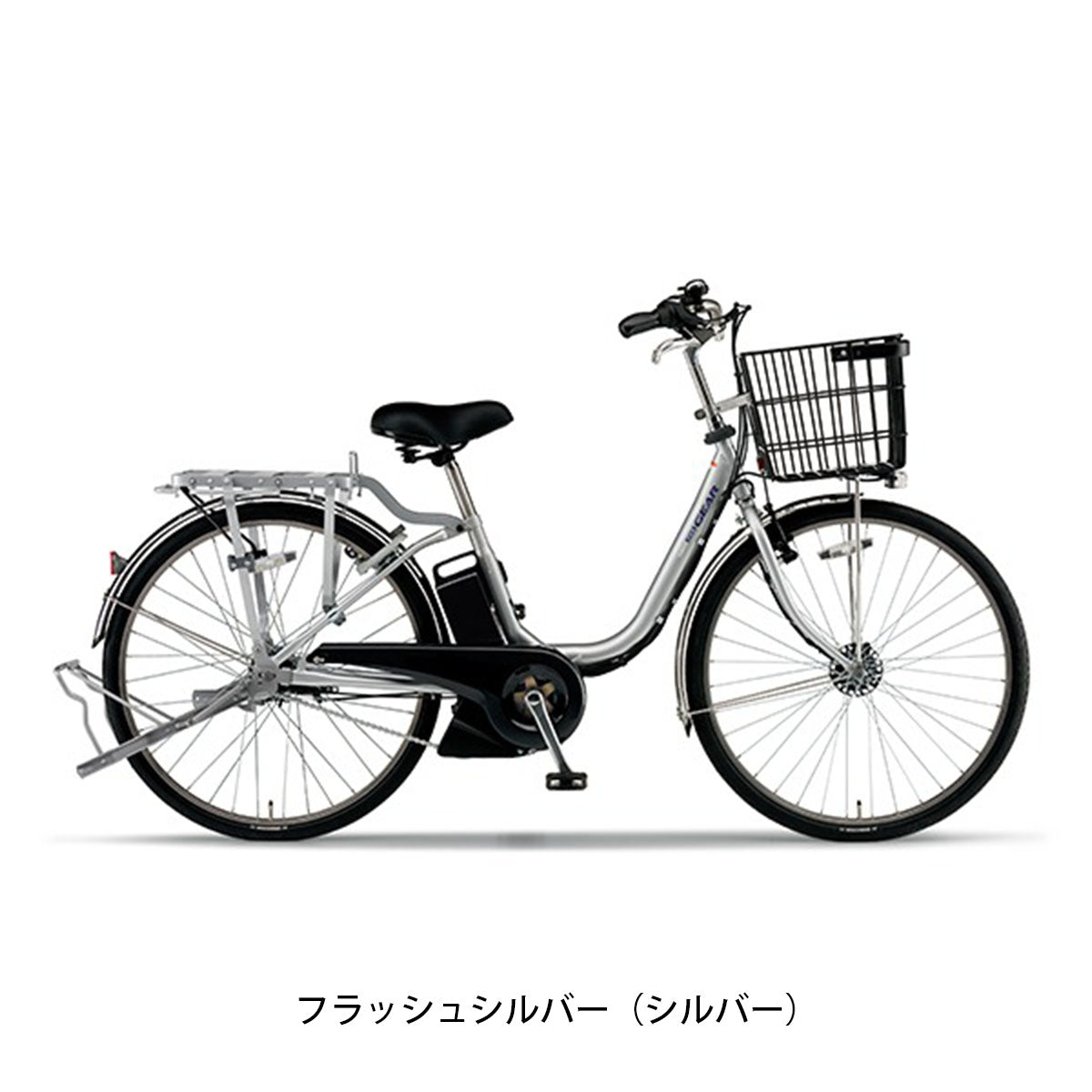 ヤマハ YAMAHA PAS GEAR-U26 ギア 2024 電動アシスト自転車 15.8Ah 26インチ シルバー