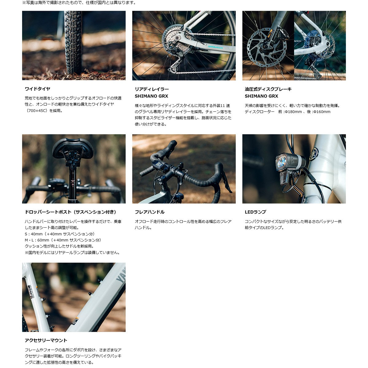 店頭受取限定 ヤマハ YAMAHA WABASH RT ワバッシュ RT Eバイク スポーツ電動アシスト自転車 700C