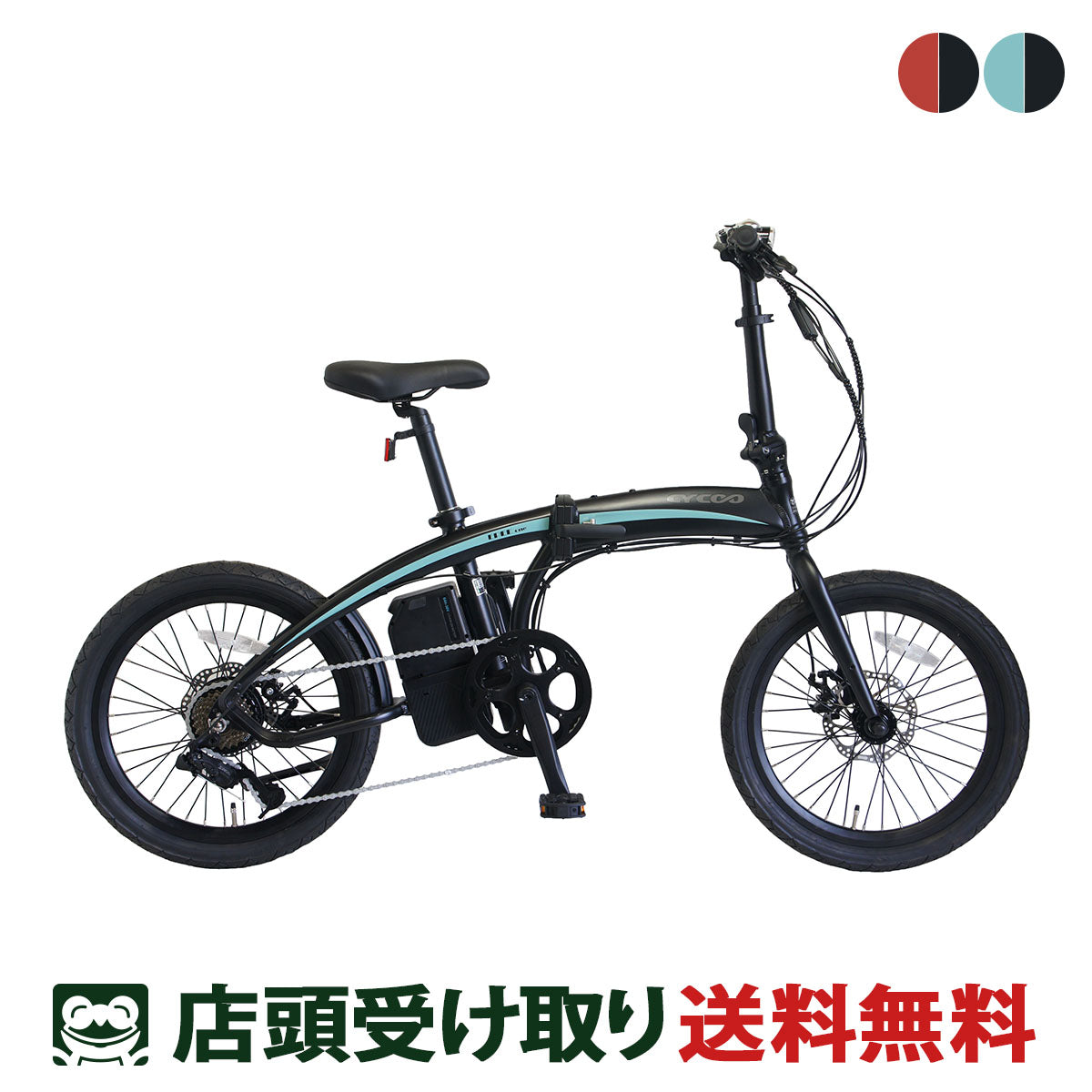 サイクー CYCOO EPEE 電動アシスト小径自転車 6Ah 20インチ [TDN-229L] – Uber Eats 配達パートナー専用 自転車店  サイクルスポット