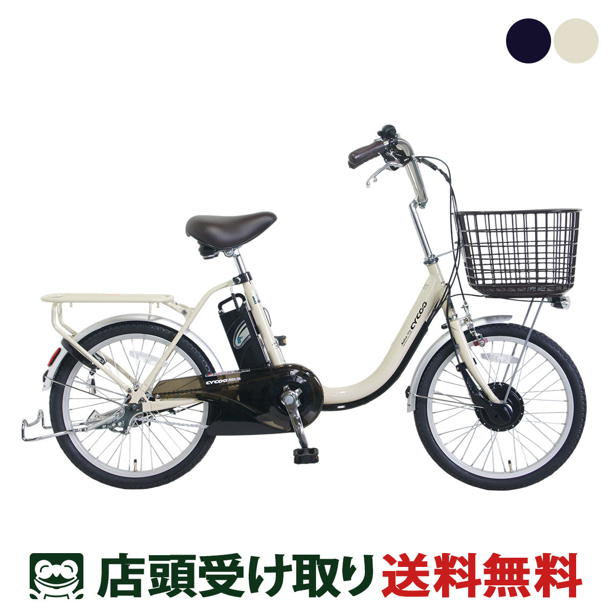 発売決定！2024年5月中旬頃】CYCOO（サイクー）渾身の電動