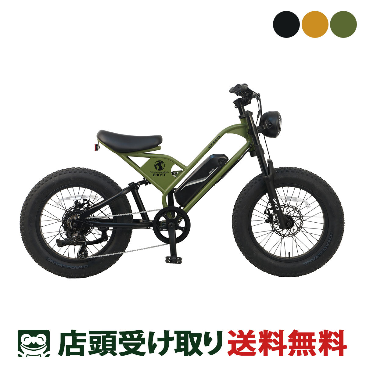 サイクー CYCOO GHOST ゴースト 電動アシスト小径自転車 11.2Ah 20インチ [TDN-237L] – Uber Eats  配達パートナー専用 自転車店 サイクルスポット