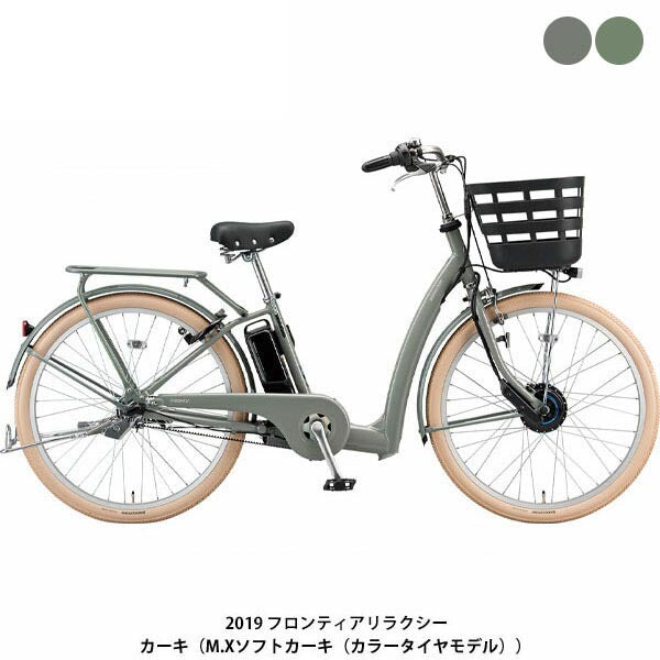 ブリヂストン 電動アシスト自転車 - 神奈川県の家具