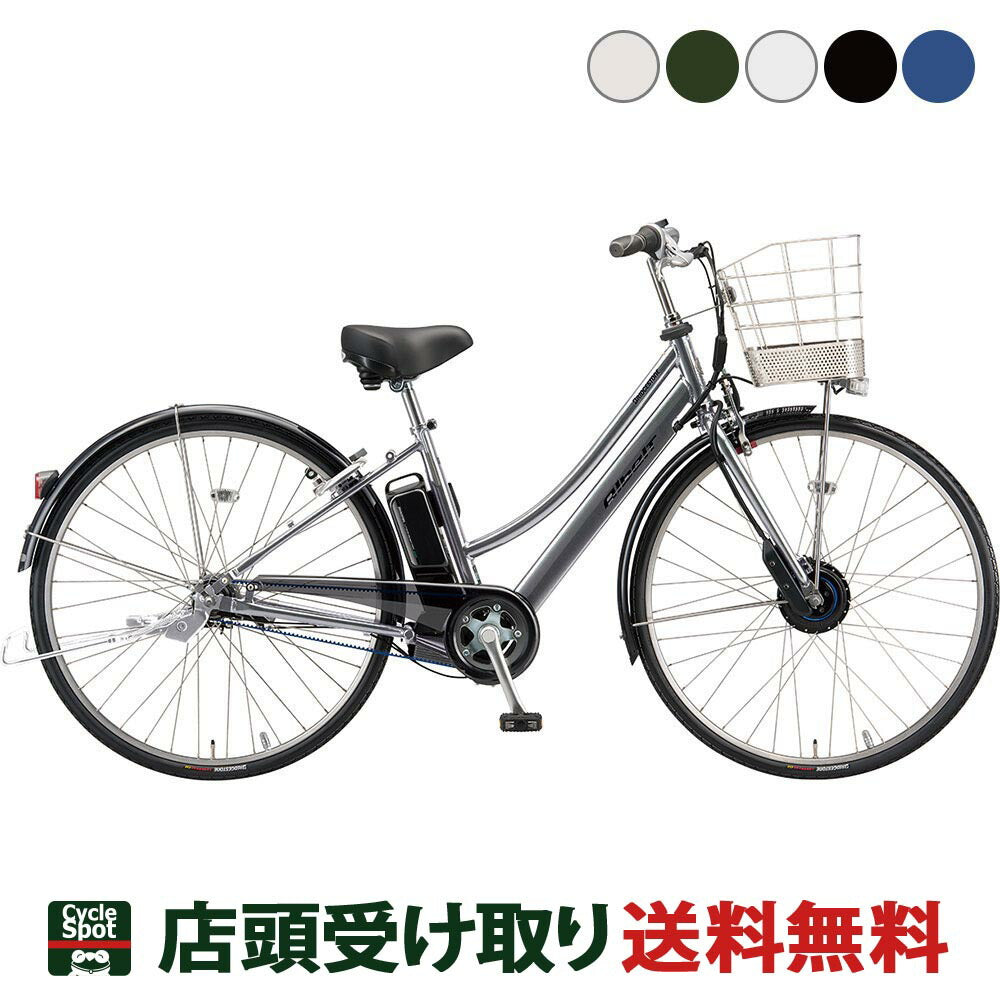ブリヂストン 電動自転車 アシスト自転車 アルベルト ブリジストン BRIDGESTONE 26インチ 9.9Ah 3段変速 オートライト