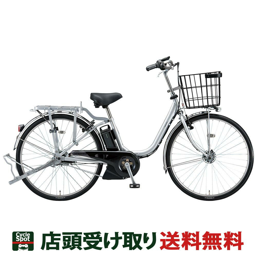 電動アシスト自転車 ブリヂストン アシスタ 足立区、葛飾区