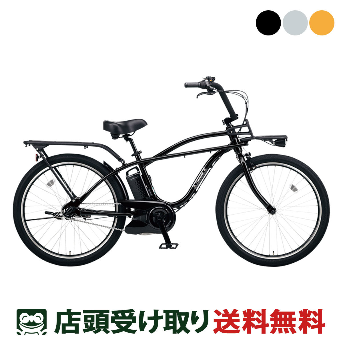 パナソニック電動アシスト 32702 - 電動アシスト自転車
