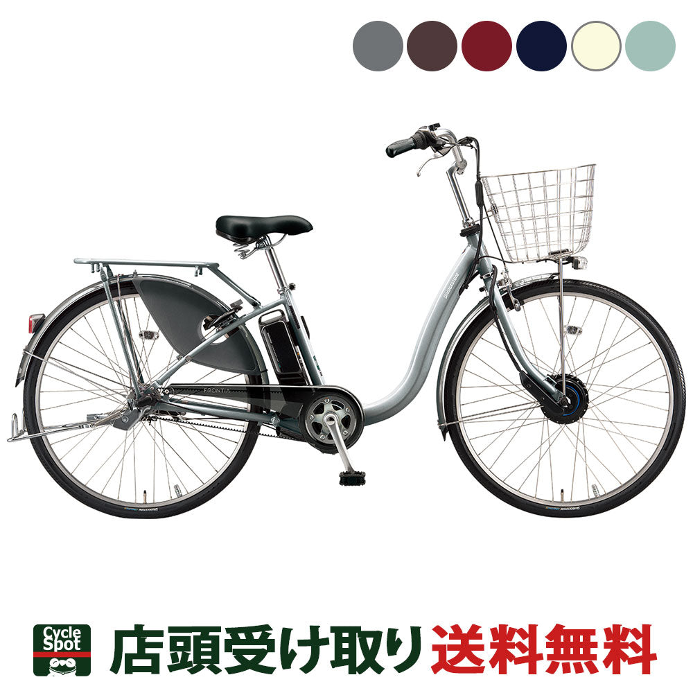 ブリヂストン 電動自転車 アシスト自転車 2022年 フロンティア デラックス ブリジストン BRIDGESTONE 26インチ 9.9Ah 3段変速 F6DB42