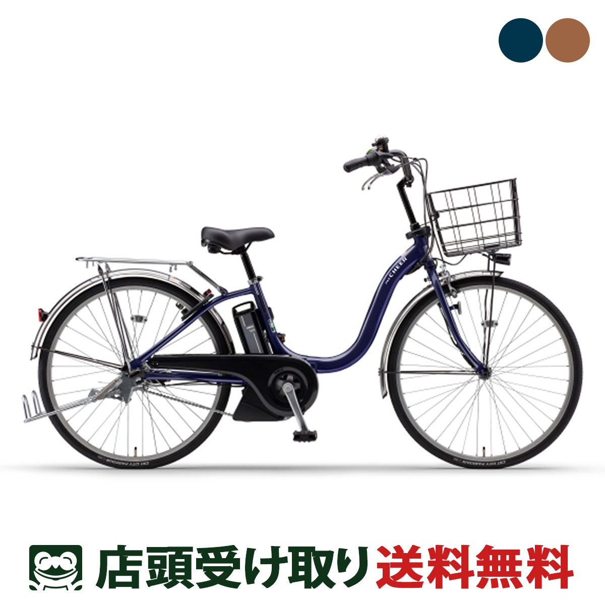 ヤマハ電動自転車8.7ahまだまだ使えます