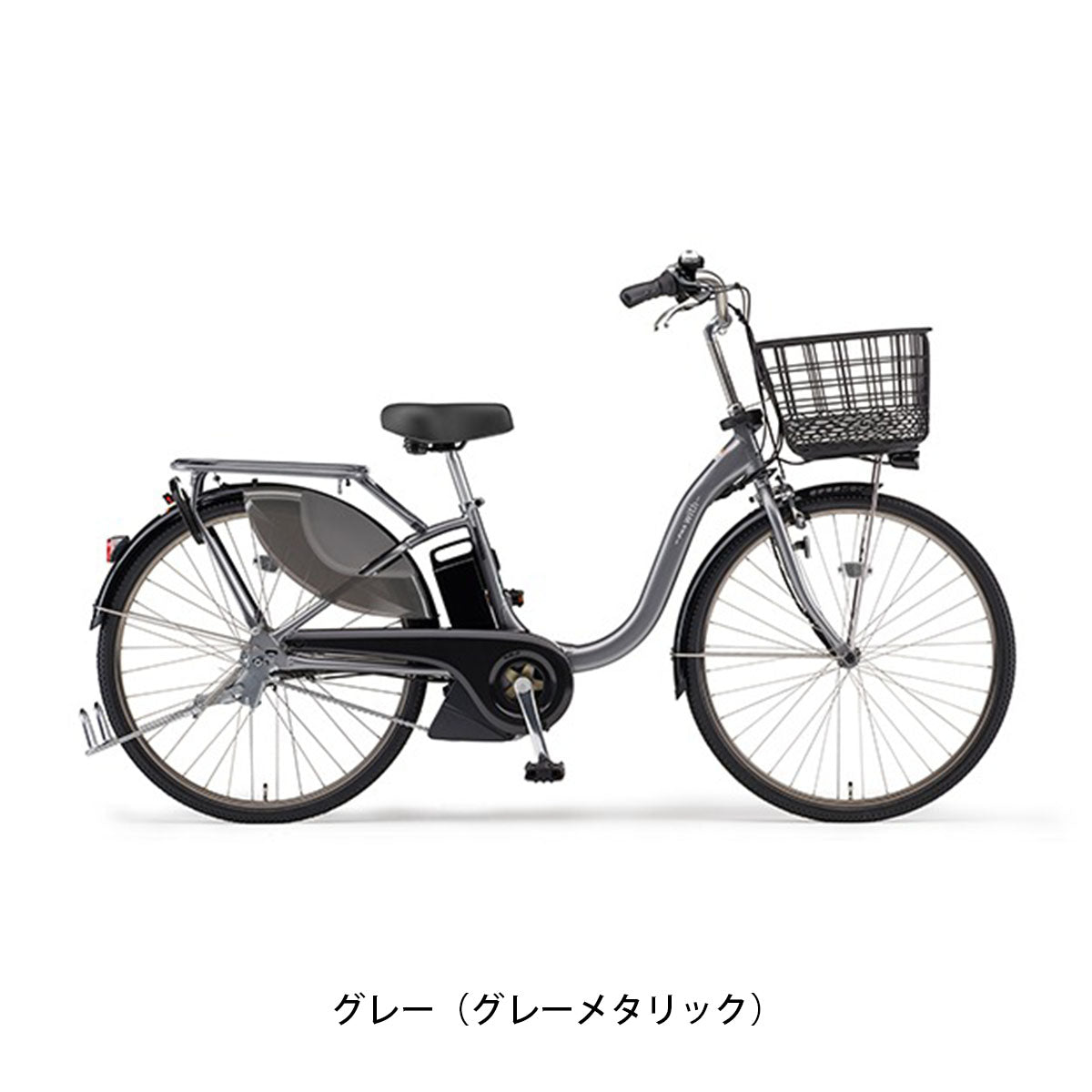 ヤマハ YAMAHA PAS With SP26 ウィズ 2024 電動アシスト自転車 15.8Ah 26インチ