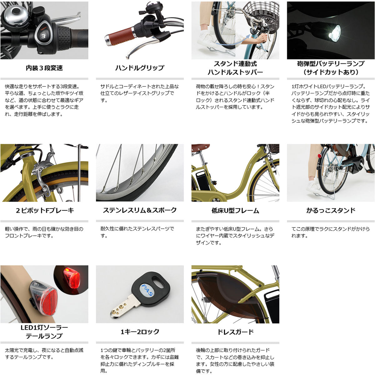 ヤマハ PAS With DX26 電動自転車 15.8Ah 26インチ