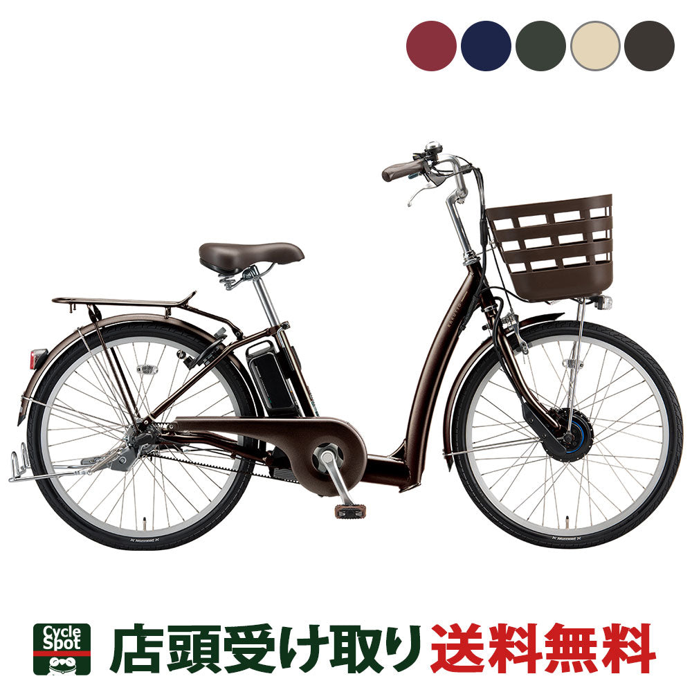 ブリヂストン 電動自転車 アシスト自転車 ラクット ブリジストン BRIDGESTONE 24インチ 9.9Ah 3段変速 RK4B42