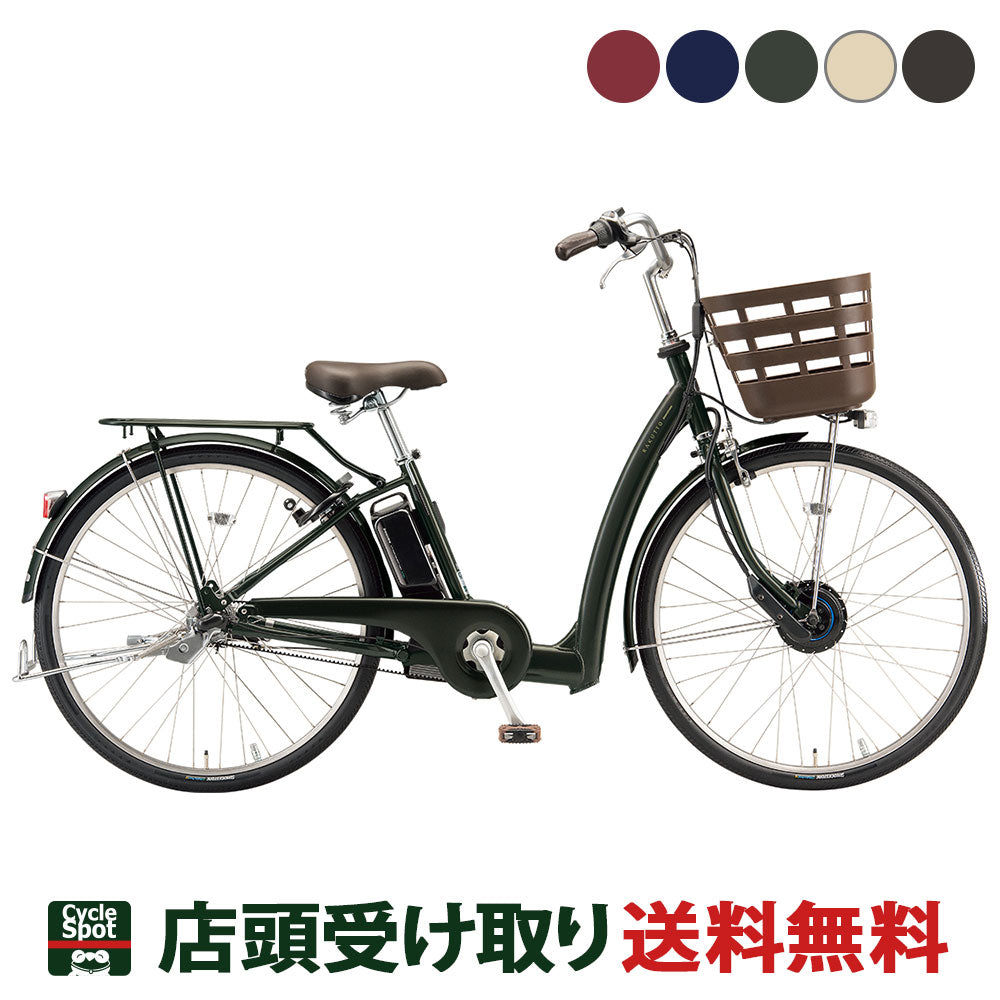 ブリヂストン 電動自転車 アシスト自転車 ラクット ブリジストン BRIDGESTONE 26インチ 9.9Ah 3段変速 RK6B42