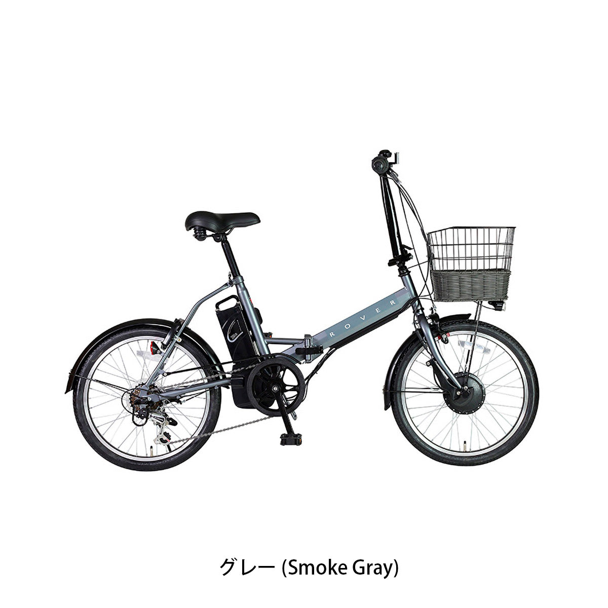 店頭受取限定 電動自転車 小径自転車 ローバー ROVER CHESTER FDB206E ローバー チェスター 20インチ 7.8Ah 2026 ROVER 電動アシスト自転車 [18238-xx99]