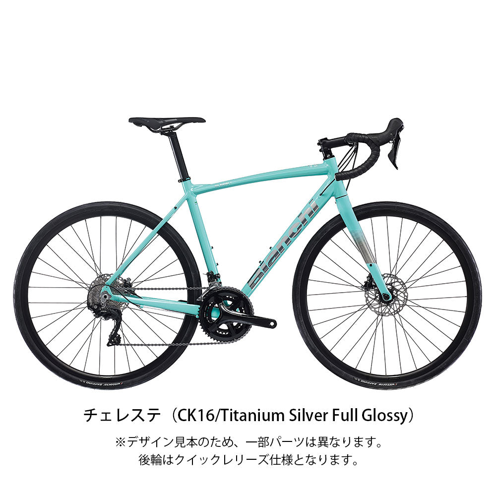 ビアンキ Bianchi VIA NIRONE 7 DISC SORA ヴィア ニローネ 7 ディスク ソラ 2022 ロードバイク スポーツ自転車  700C 18段変速 [22 NIRONE 7 D SORA]