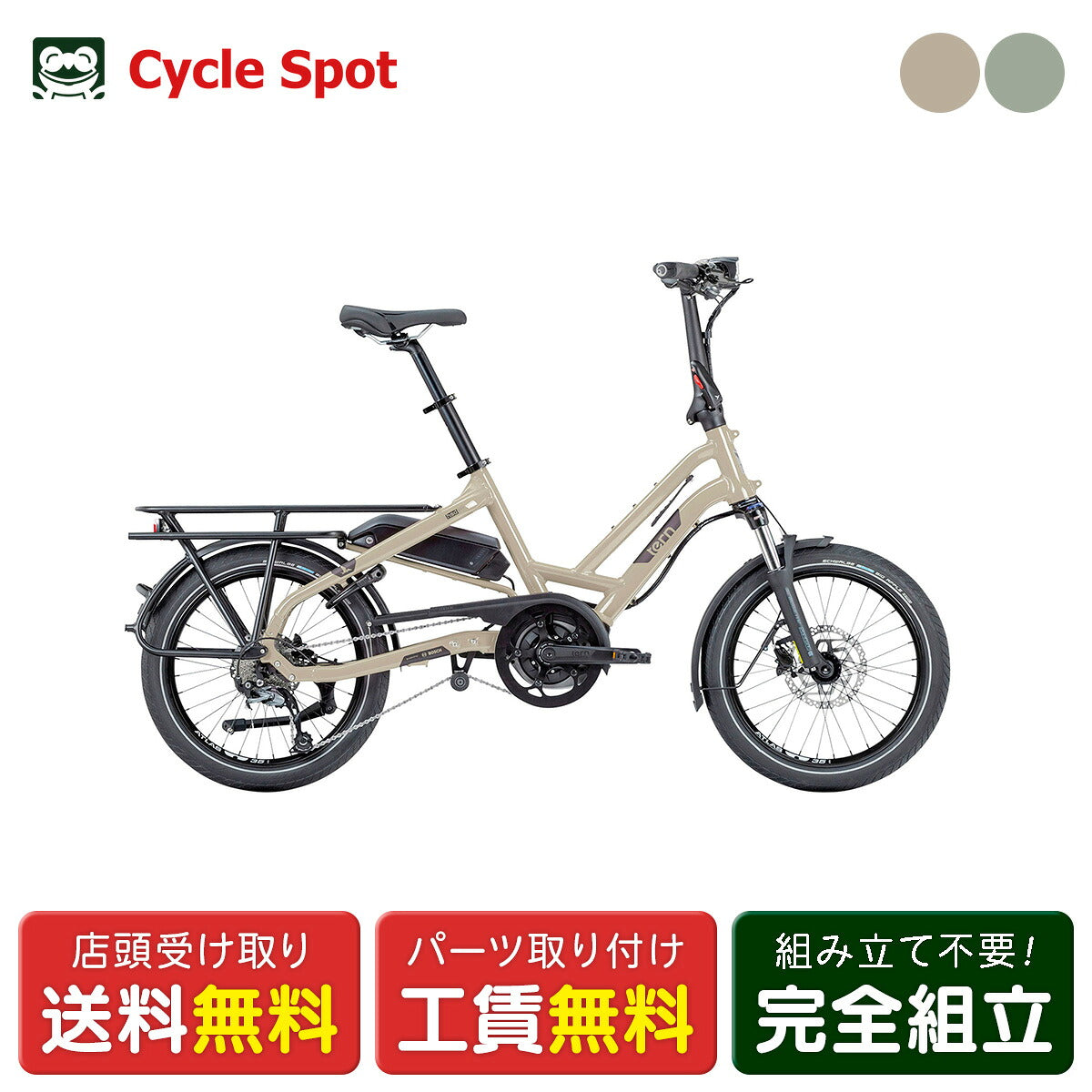 店頭受取限定 電動自転車 スポーツ ターン HSD P9 20インチ 2026 tern [26 HSD P9]
