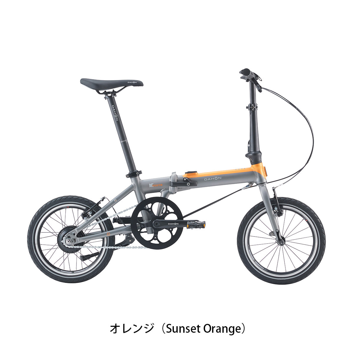店頭受取限定 電動自転車 スポーツ ダホン K-FORTH ケーフォース 16インチ 5Ah 2026 DAHON 電動アシスト自転車 [26 K-FORTH]