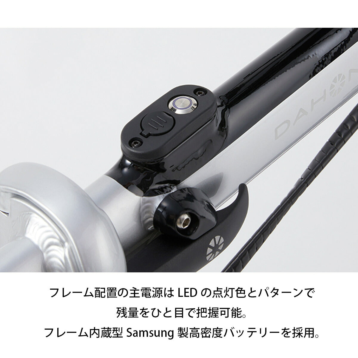 店頭受取限定 電動自転車 スポーツ ダホン K-FORTH ケーフォース 16インチ 5Ah 2026 DAHON 電動アシスト自転車 [26 K-FORTH]