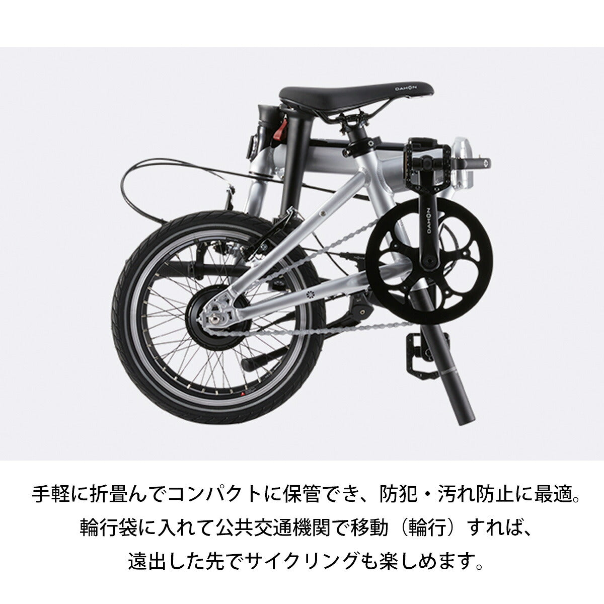 店頭受取限定 電動自転車 スポーツ ダホン K-FORTH ケーフォース 16インチ 5Ah 2026 DAHON 電動アシスト自転車 [26 K-FORTH]