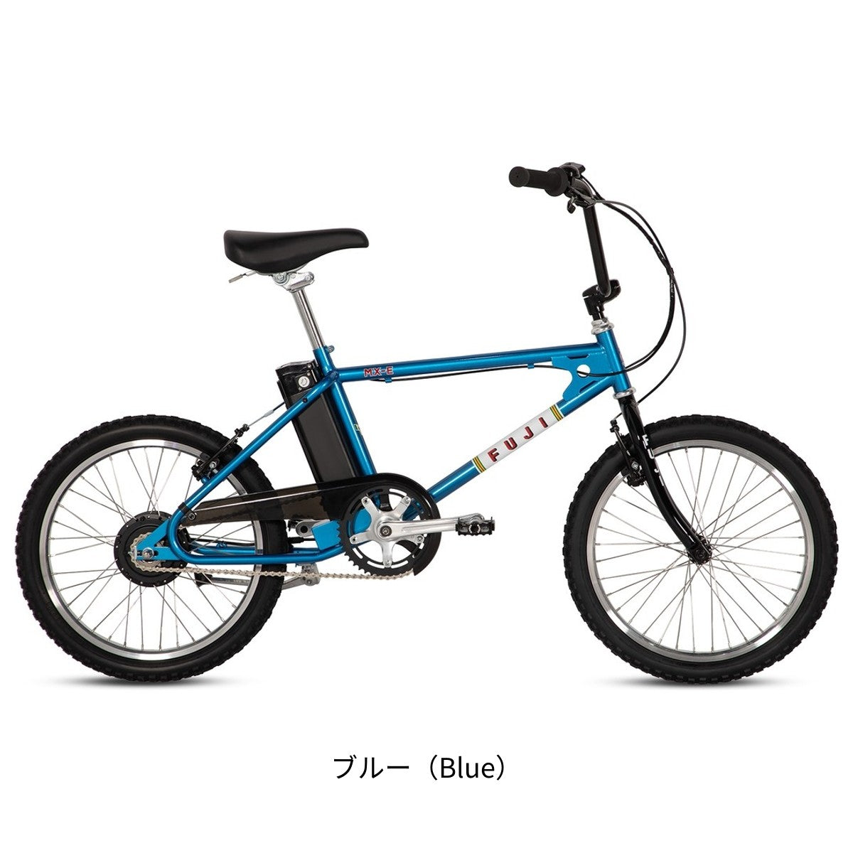 店頭受取限定 電動自転車 スポーツ フジ MX-E 20インチ 10.5Ah 2026 FUJI 電動アシスト自転車 [26 MX-E]