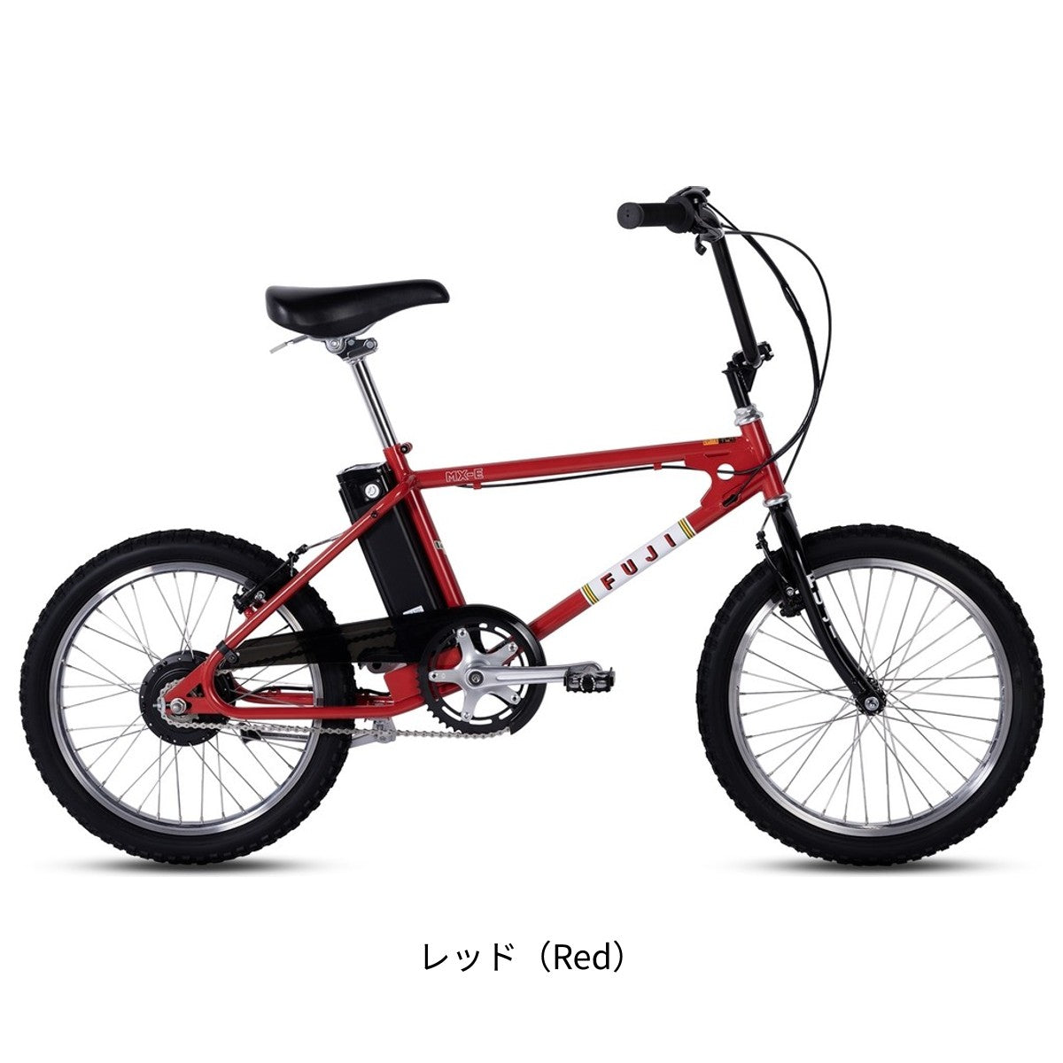 店頭受取限定 電動自転車 スポーツ フジ MX-E 20インチ 10.5Ah 2026 FUJI 電動アシスト自転車 [26 MX-E]