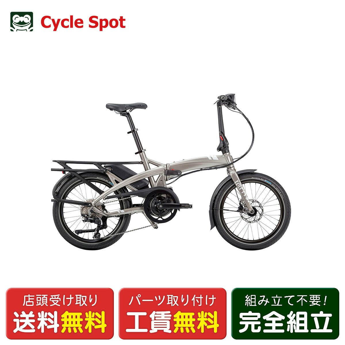 店頭受取限定 電動自転車 スポーツ ターン Vektron S10 ベクトロン 20インチ 2026 tern シルバー [26 Vektron S10]