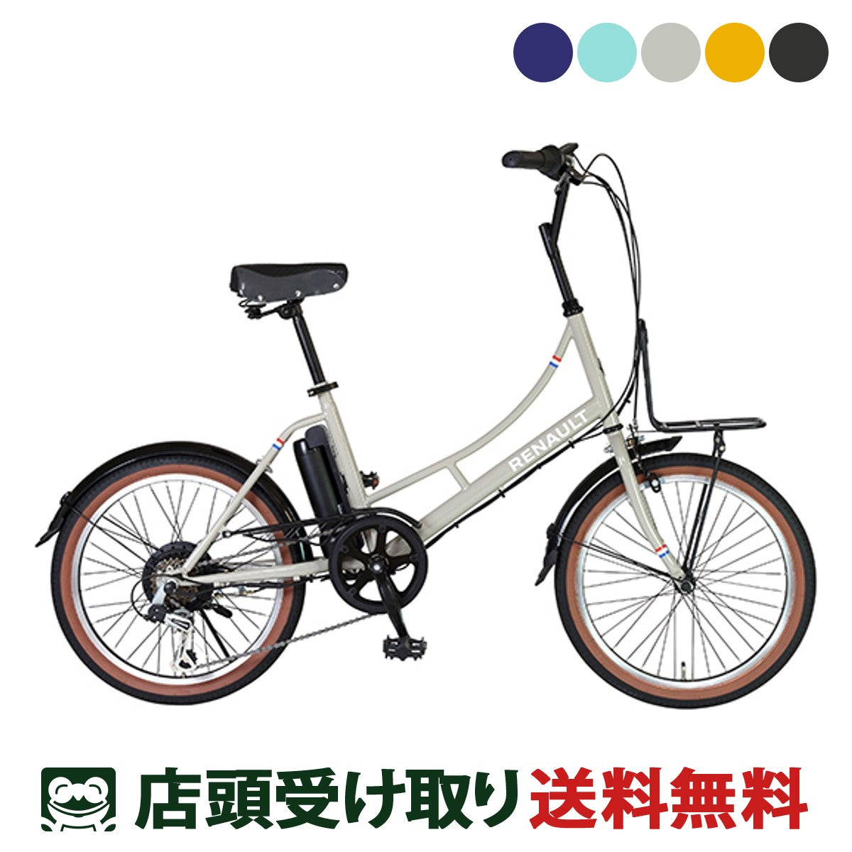 Uber Eats 配達パートナー専用 自転車店 サイクルスポット