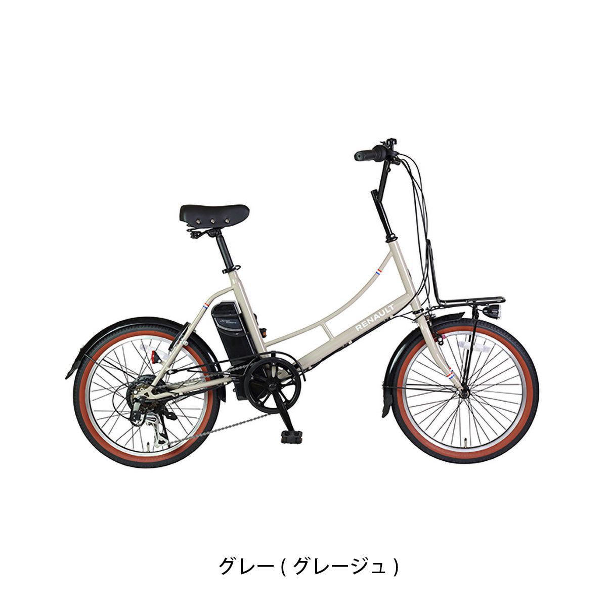 店頭受取限定 電動自転車 小径自転車 ルノー RENAULT Marseille Nouveau 206E ルノー マルセイユヌーヴォ 20インチ 7.8Ah 2026 RENAULT 電動アシスト自転車 [61445-xx99]