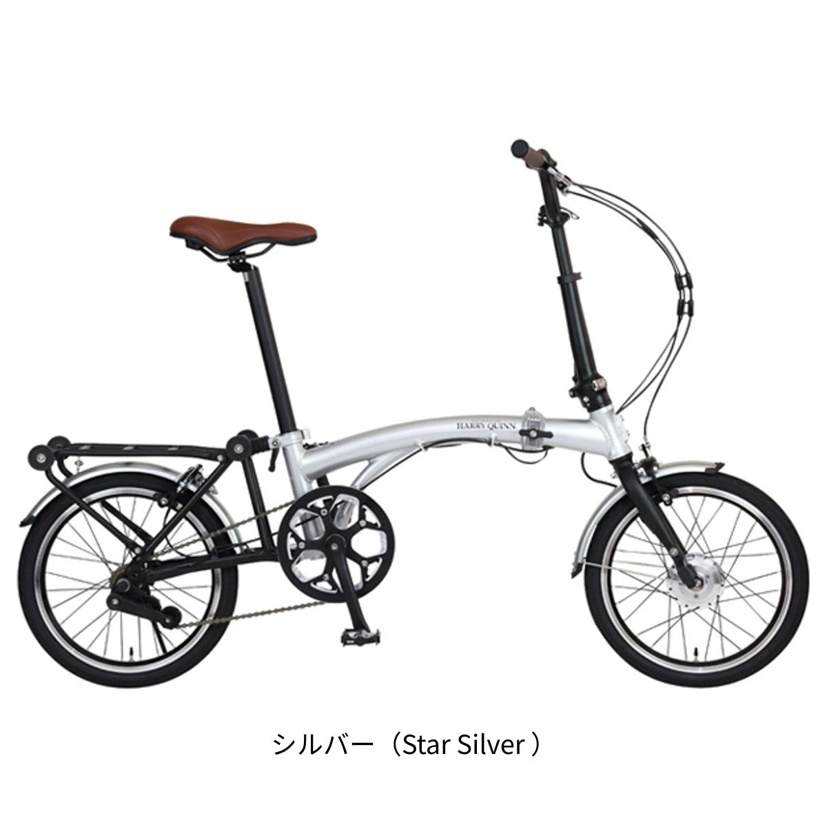 店頭受取限定 電動自転車 小径自転車 ハリークイン HARRY QUINN PORTABLE E-BIKE ハリー クイン ポータブル Eバイク 16インチ 7Ah 2025 HARRY QUINN 電動アシスト自転車 [88210-0xxx]