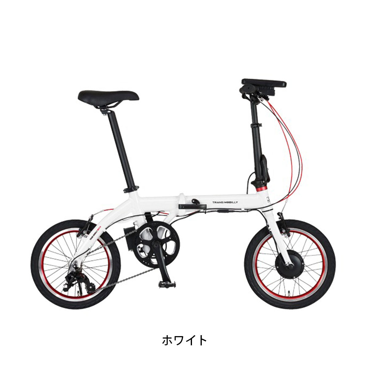 ジック GIC TRANS MOBILLY NEXT163-S トランスモバイリー 電動