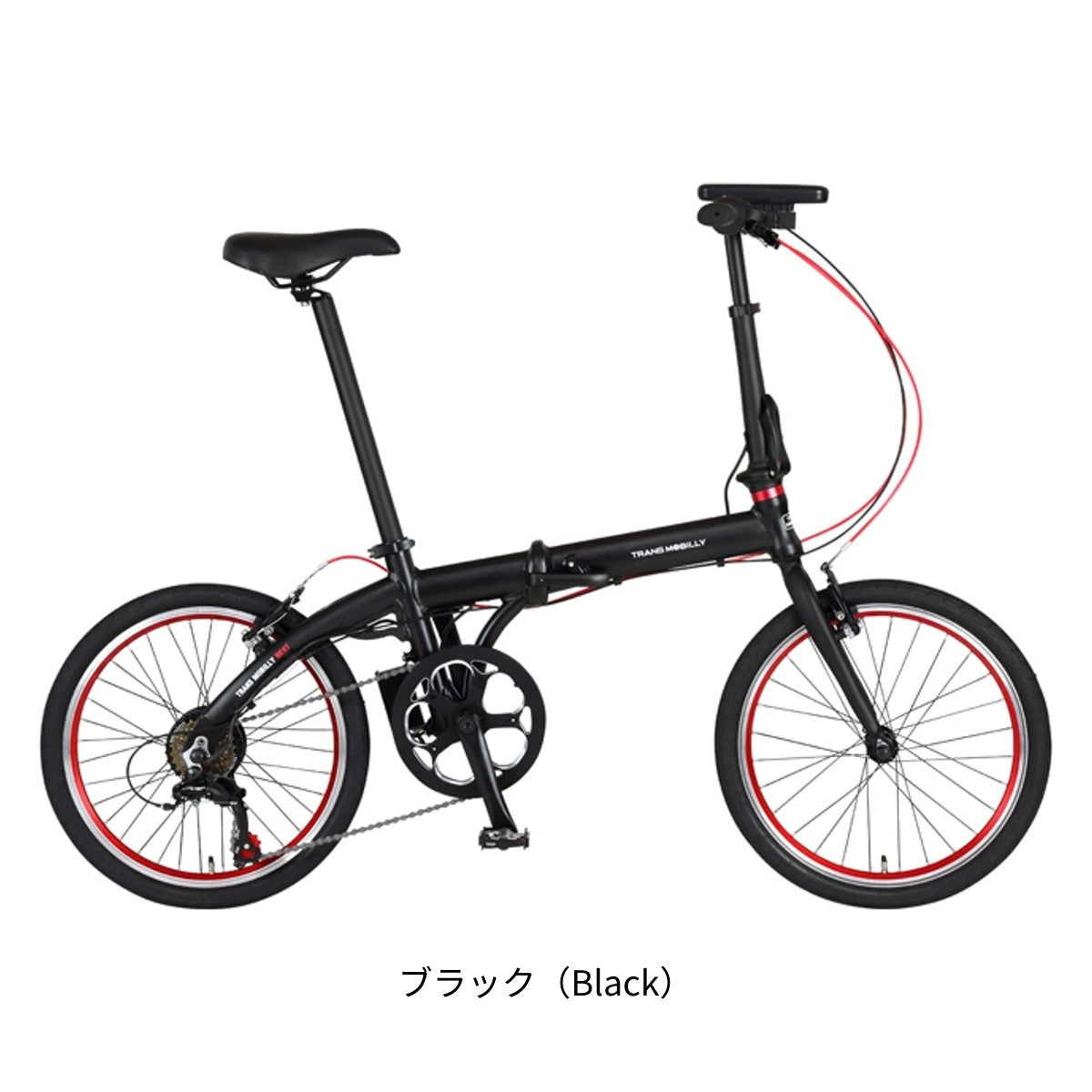 店頭受取限定 電動自転車 小径自転車 ジック TRANS MOBILLY NEXT206 輪行セット2 トランスモビリティ ネクスト206 輪行セット2 20インチ 5Ah GIC 電動アシスト自転車 [92216-xx90]