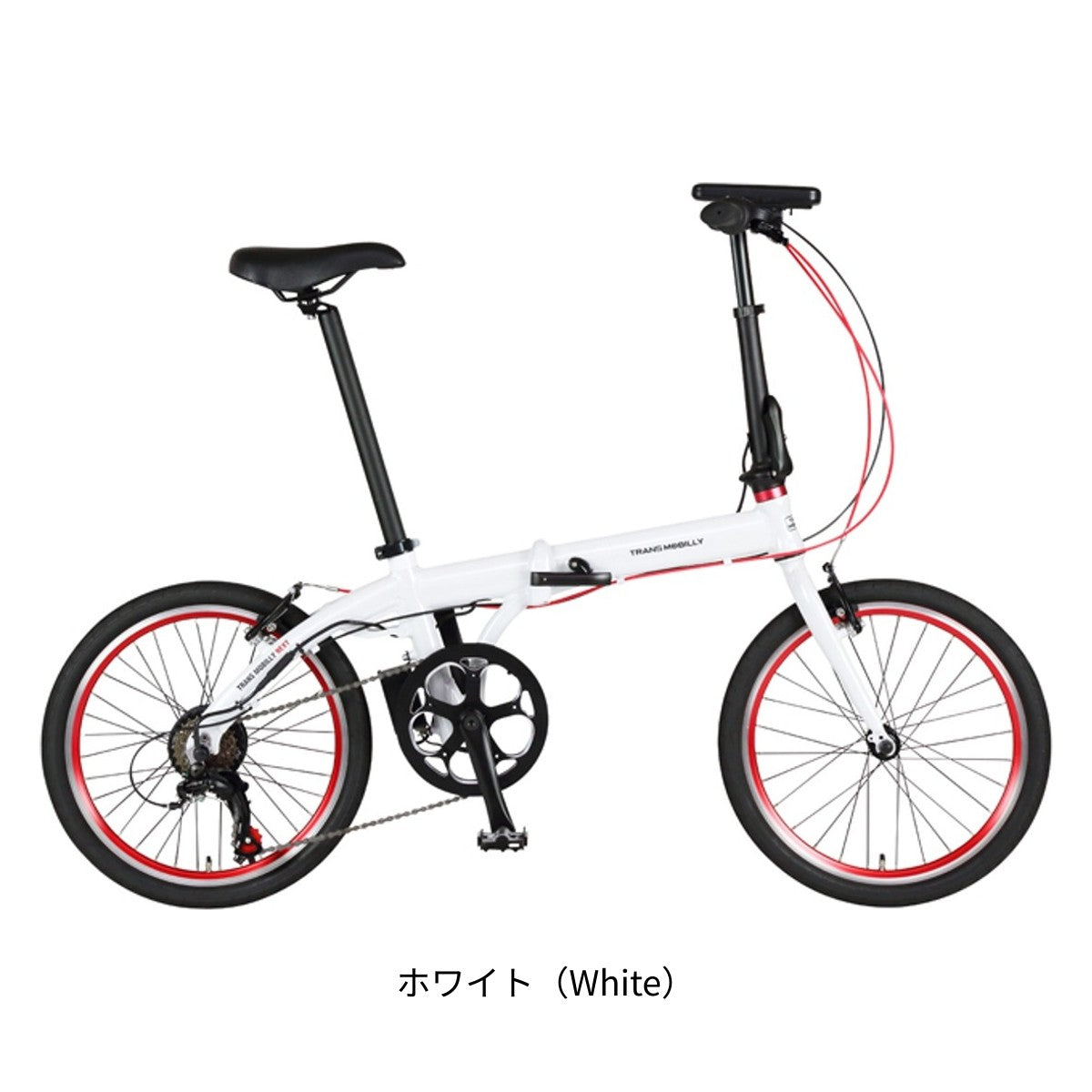 店頭受取限定 電動自転車 小径自転車 ジック TRANS MOBILLY NEXT206 輪行セット2 トランスモビリティ ネクスト206 輪行セット2 20インチ 5Ah GIC 電動アシスト自転車 [92216-xx90]