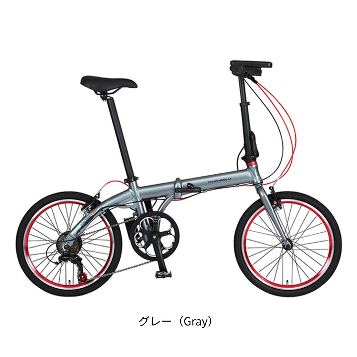 店頭受取限定 電動自転車 小径自転車 ジック TRANS MOBILLY NEXT206 輪行セット2 トランスモビリティ ネクスト206 輪行セット2 20インチ 5Ah GIC 電動アシスト自転車 [92216-xx90]