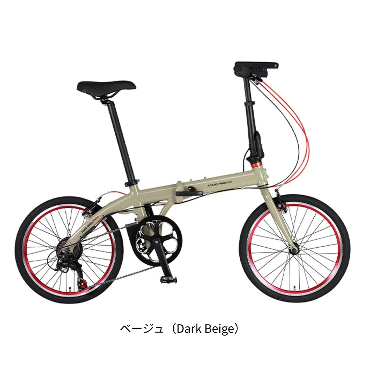 店頭受取限定 電動自転車 小径自転車 ジック TRANS MOBILLY NEXT206 輪行セット2 トランスモビリティ ネクスト206 輪行セット2 20インチ 5Ah GIC 電動アシスト自転車 [92216-xx90]