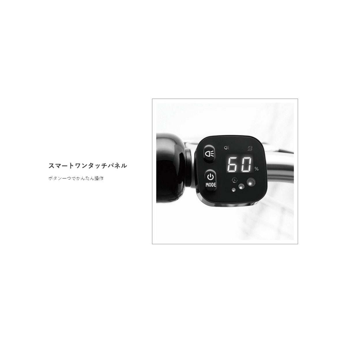 Amazon | 電動自転車 ブリヂストン(BRIDGESTONE) アルベルトe L