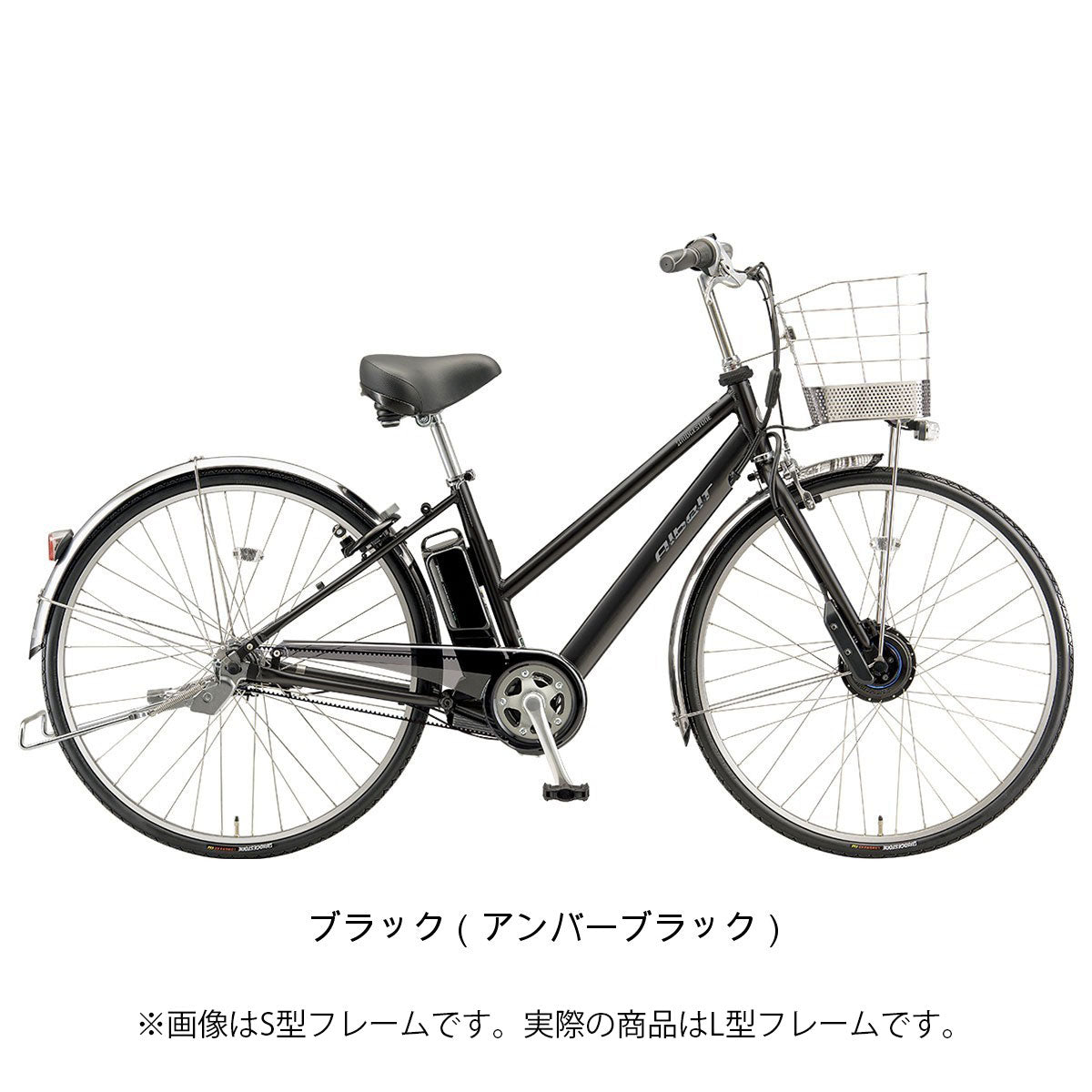 店頭受取限定 ブリヂストン BRIDGESTONE アルベルトe L275 2025 電動