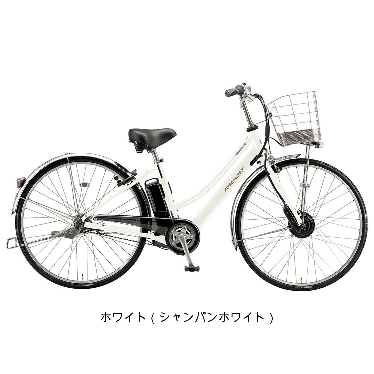 店頭受取限定 ブリヂストン BRIDGESTONE アルベルトe L275 2025 電動