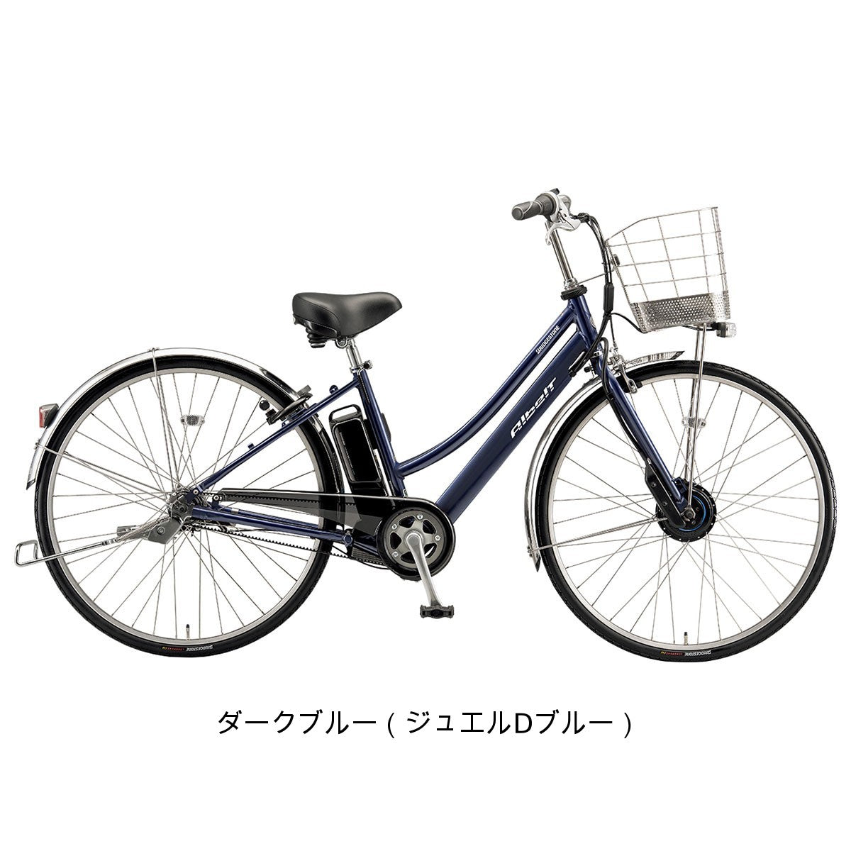 店頭受取限定 ブリヂストン BRIDGESTONE アルベルトe L275 2025 電動