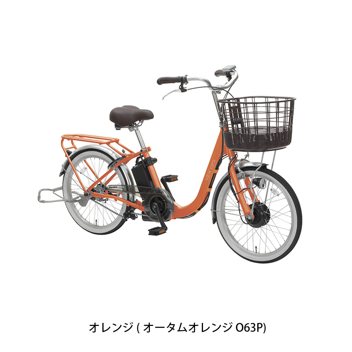 店頭受取限定 電動自転車 丸石サイクル ビューカーラ 20インチ 8.5Ah 2026 マルイシ maruishi 電動アシスト自転車 [ASAL20KDR]