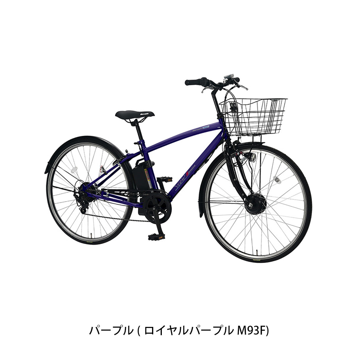 店頭受取限定 電動自転車 丸石サイクル ビュースポルティーボ 27インチ 8.5Ah 2026 マルイシ maruishi 電動アシスト自転車 [ASAP277KDR]