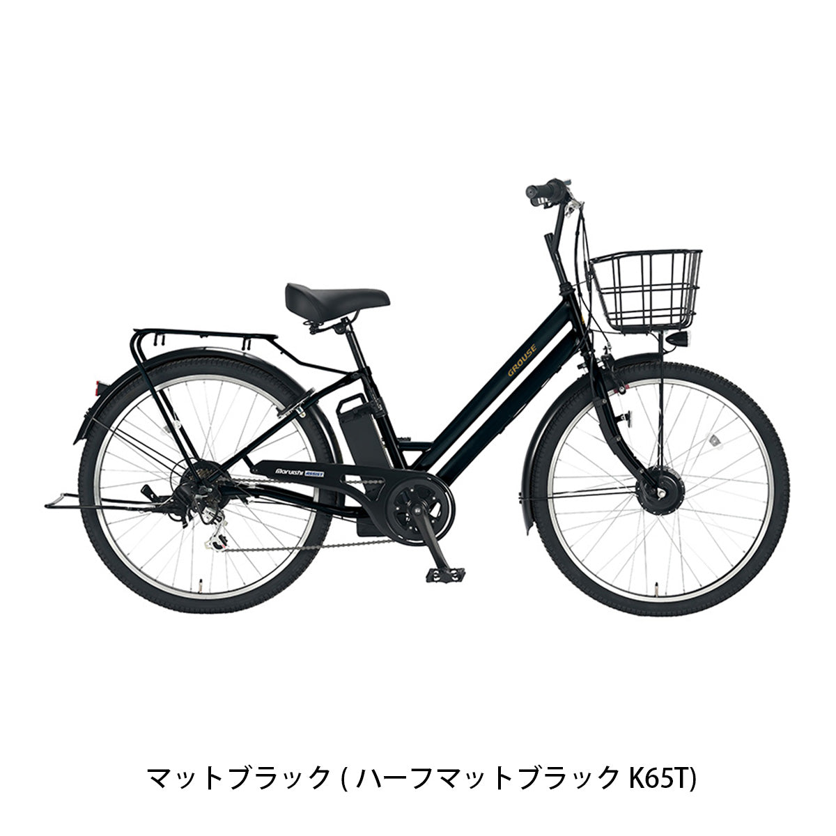 店頭受取限定 電動自転車 丸石サイクル グラウスアシスト 26インチ 8.5Ah 2026 マルイシ maruishi 電動アシスト自転車 [ASFAT266KDR]