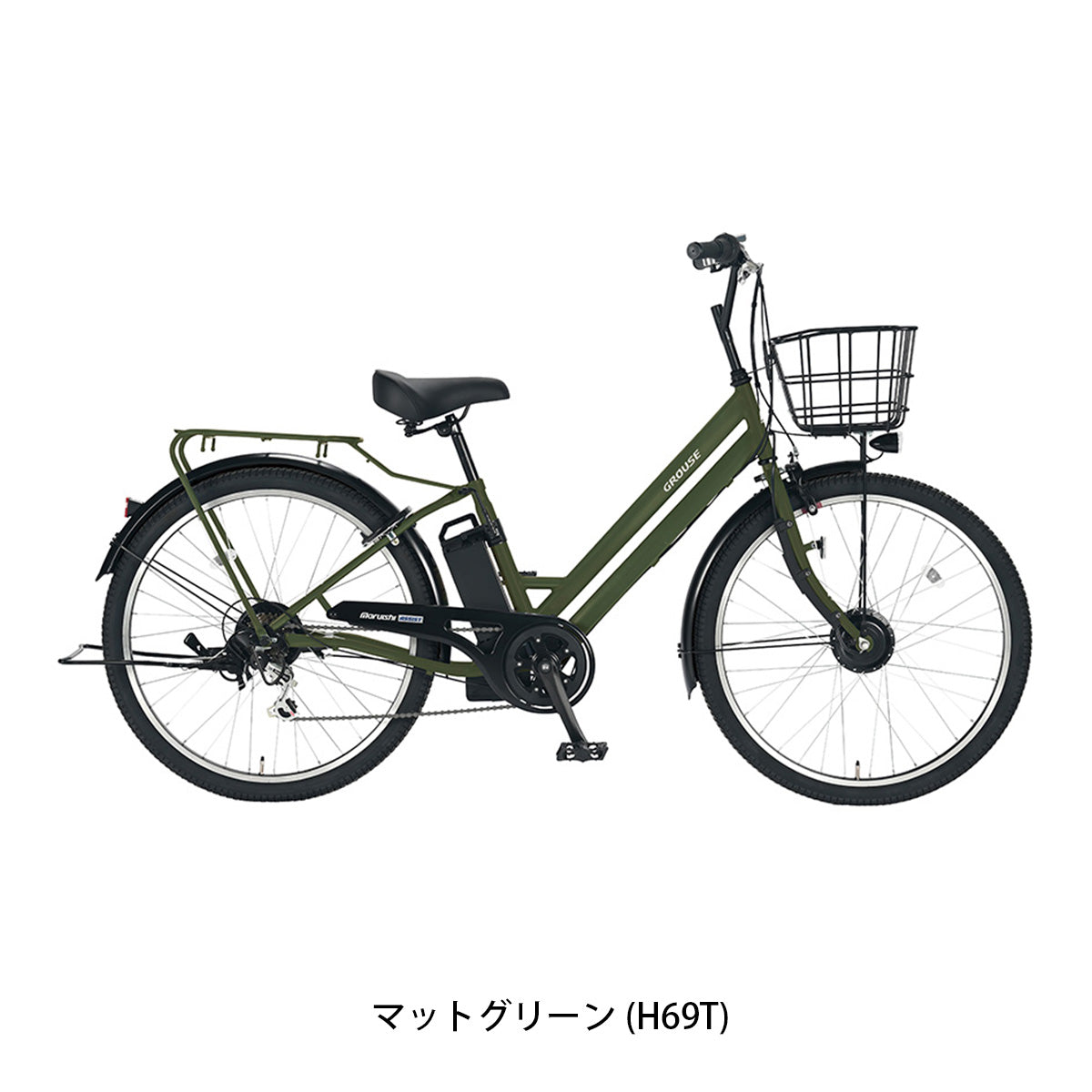 店頭受取限定 電動自転車 丸石サイクル グラウスアシスト 26インチ 8.5Ah 2026 マルイシ maruishi 電動アシスト自転車 [ASFAT266KDR]