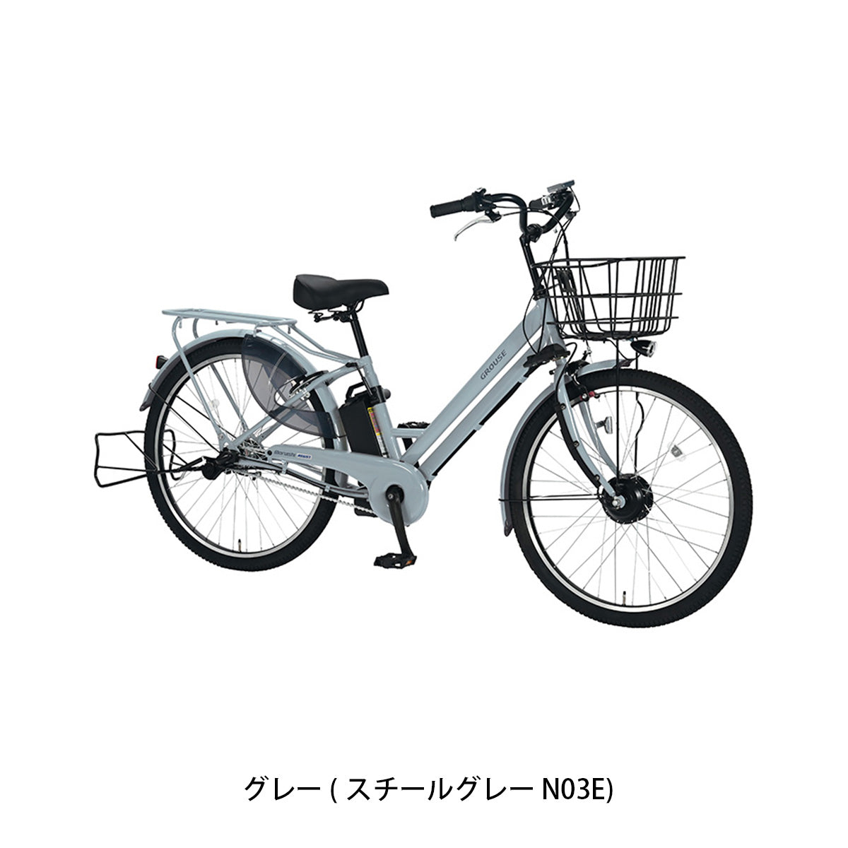店頭受取限定 電動自転車 丸石サイクル グラウスアシストプラス 26インチ 8.5Ah 2026 マルイシ maruishi 電動アシスト自転車 [ASFAT263KDR]